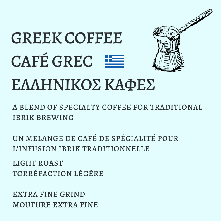 Ambros Specialty Greek Coffee