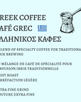 Ambros Specialty Greek Coffee