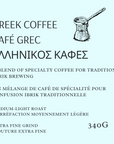 Mélange de café grec Ambros - Tirage limité